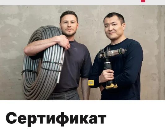 Академия РЕХАУ